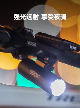 行者XL-400/800自行车灯高亮夜骑下挂前灯O山地公路单车骑行手电