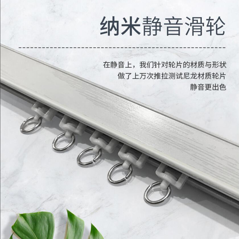 启沃重型窗帘轨道滑轮加厚铝合y金直方轨导轨窗帘杆单双轨顶装侧