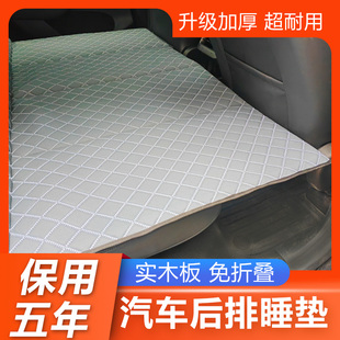 暖猫车载折叠床非充气后座排床垫轿车旅行床N睡垫车内宝宝睡觉神