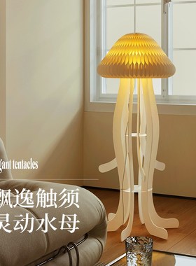十八纸装饰架发光创意摆件客厅玄关商用展示Q架陈列节日活动装扮