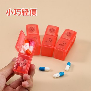 31天早晚迷你小药盒高颜值户外y旅行30日随身携带分格药丸盒分药