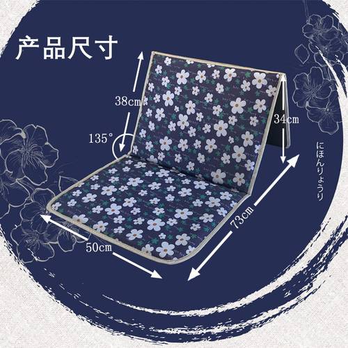 便携式折叠无腿椅户外日式懒人露营草坪野L餐靠背帐篷防潮单人坐