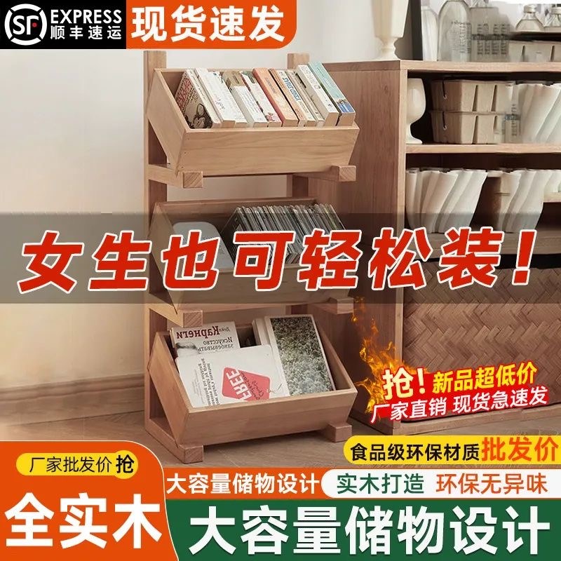 全实木多层厨房客厅收纳架家y用零食水果杂物储存书架花架置物架