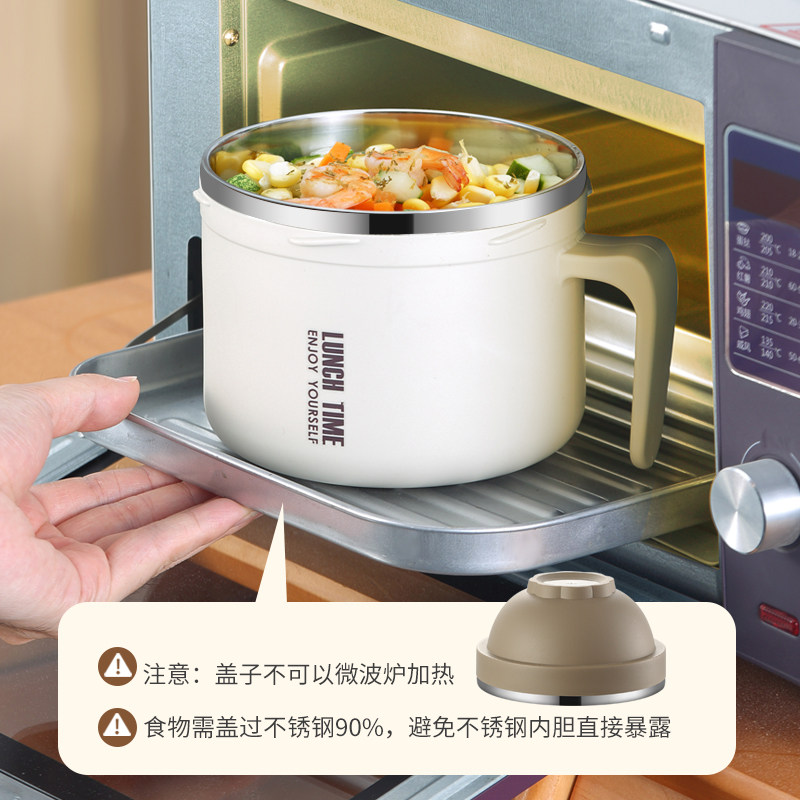 304不锈钢快餐杯学生上班族餐B碗保温饭盒便携式食堂打饭带饭汤碗,餐饮具,饭盒/保温桶/保温提锅,淘宝优惠券,粉丝福利购,淘宝优惠卷