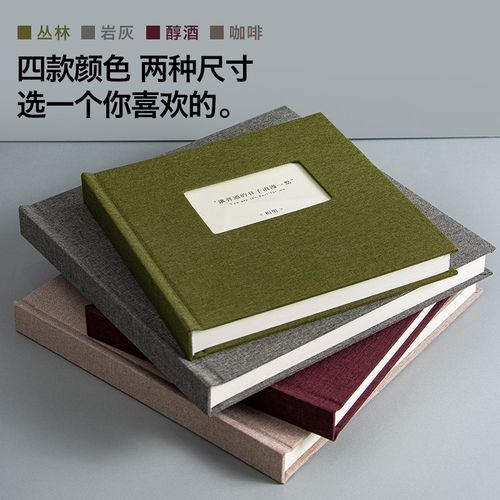 青禾纪拍立得相册本ins风大容量情侣收纳纪念Q册家庭宝宝成长影集