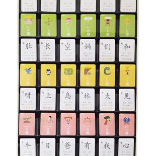幼儿童早教教具识字卡挂袋英语闪卡收纳袋门O后墙挂式晨检卡片透