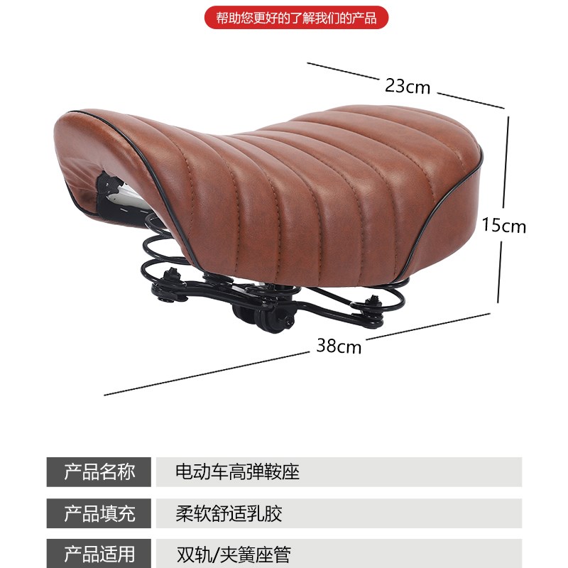 电动车坐垫鞍座子加大座包自行车座椅车座改装减震V公路代驾车座