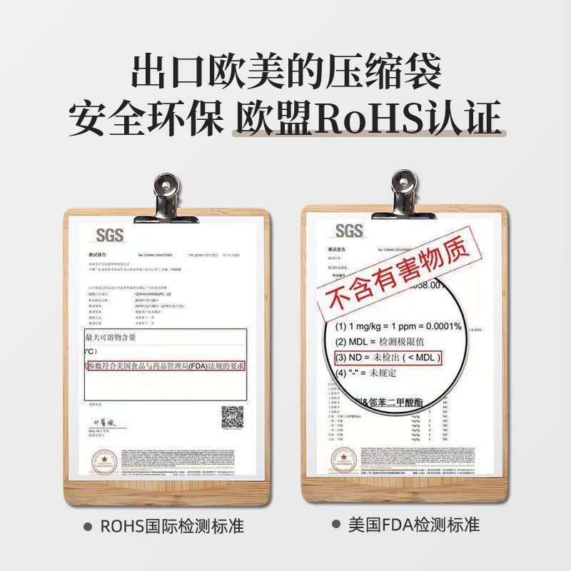 抽真空压缩袋11件套装r特大号棉被衣物行李箱专用学生宿舍收纳袋