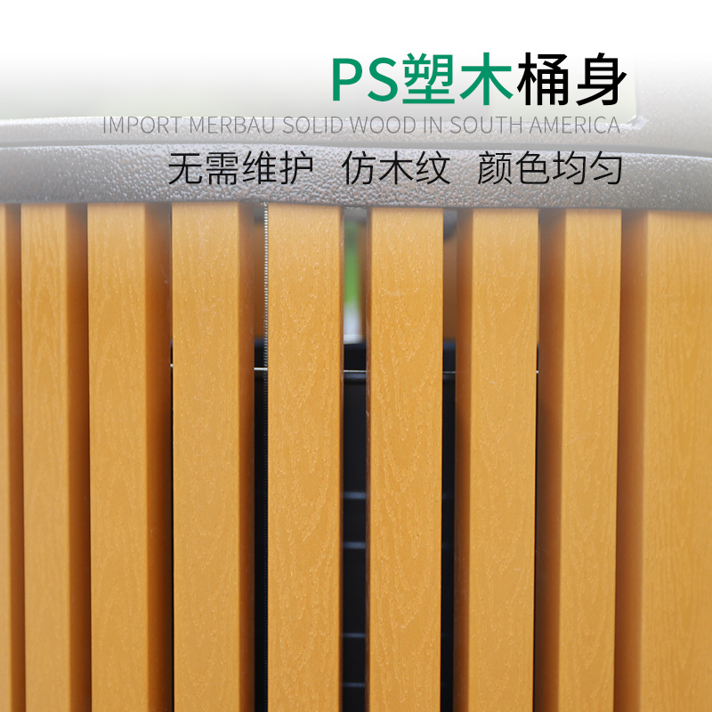 垃圾桶户外大号钢木带盖加厚圆B形果皮箱商业街售楼部室外垃圾筒