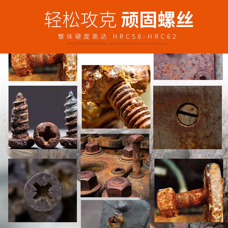 撞批冲击螺丝刀可敲击螺丝批多功能冲击起子套筒十字改.锥超硬批