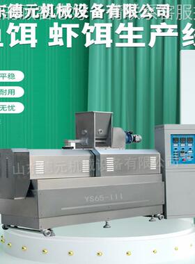 全 膨自EXX动鱼饵化机 1机000公斤鱼饵加工械鱼饵膨化机 螺杆膨化