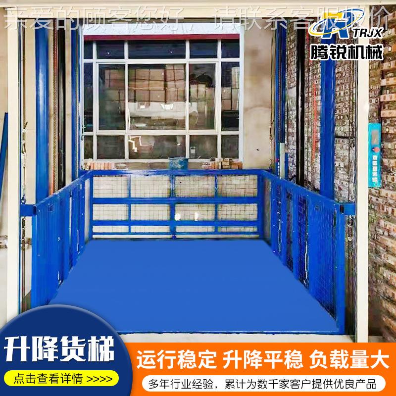 液梯压升降货定固厂SJD2.0-8房货物大式吨位货梯仓储用简易导轨式