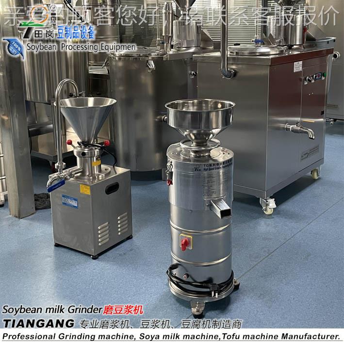 厂家直-销豆浆渣分/离大豆磨浆机TGMTAJ100型全自动分渣机磨浆机