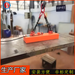 厂家供应矩形起重电磁吸盘 可按需生产 中厚钢板电磁铁吸铁盘