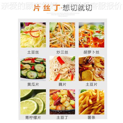 切菜机自动厨房专用土豆胡萝切片VC65MS丝多切功能切机条奶酪刨丝