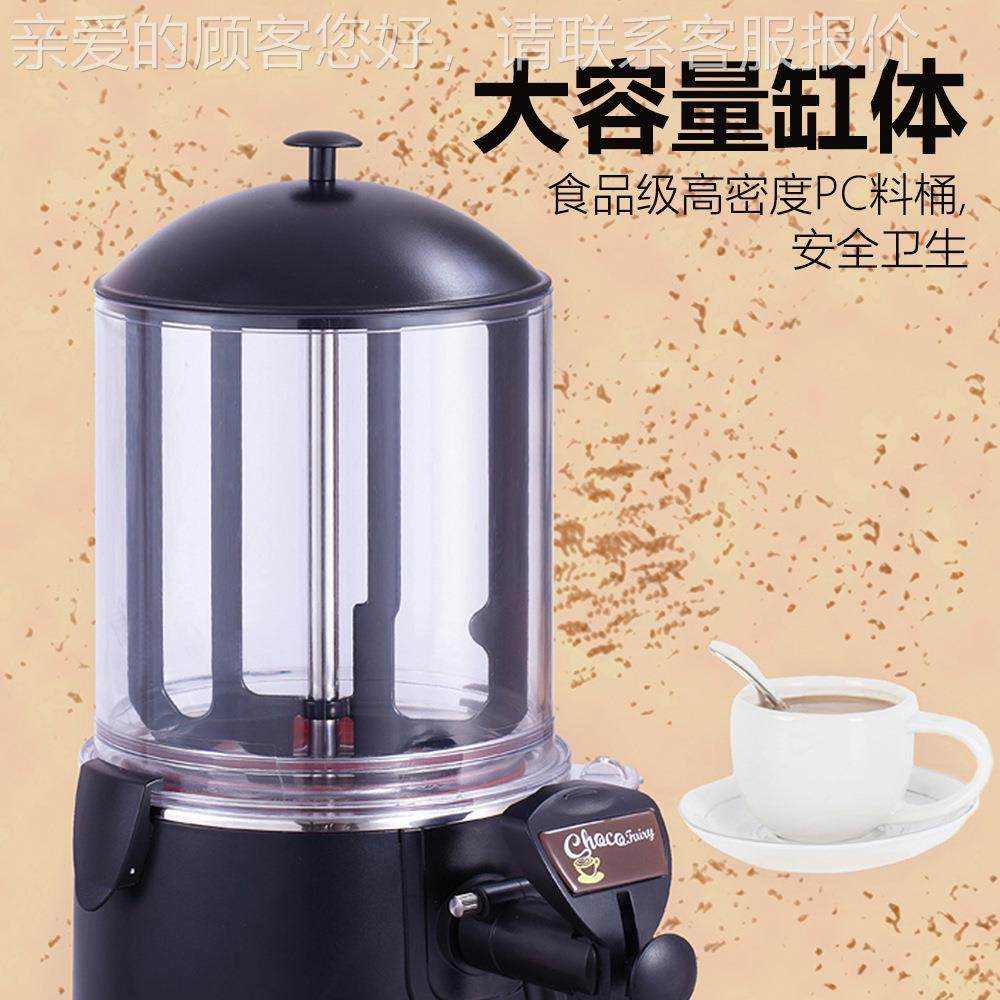 商用巧克力1热饮机隔水加热克热巧力机不粘底自助餐L628速0溶热饮