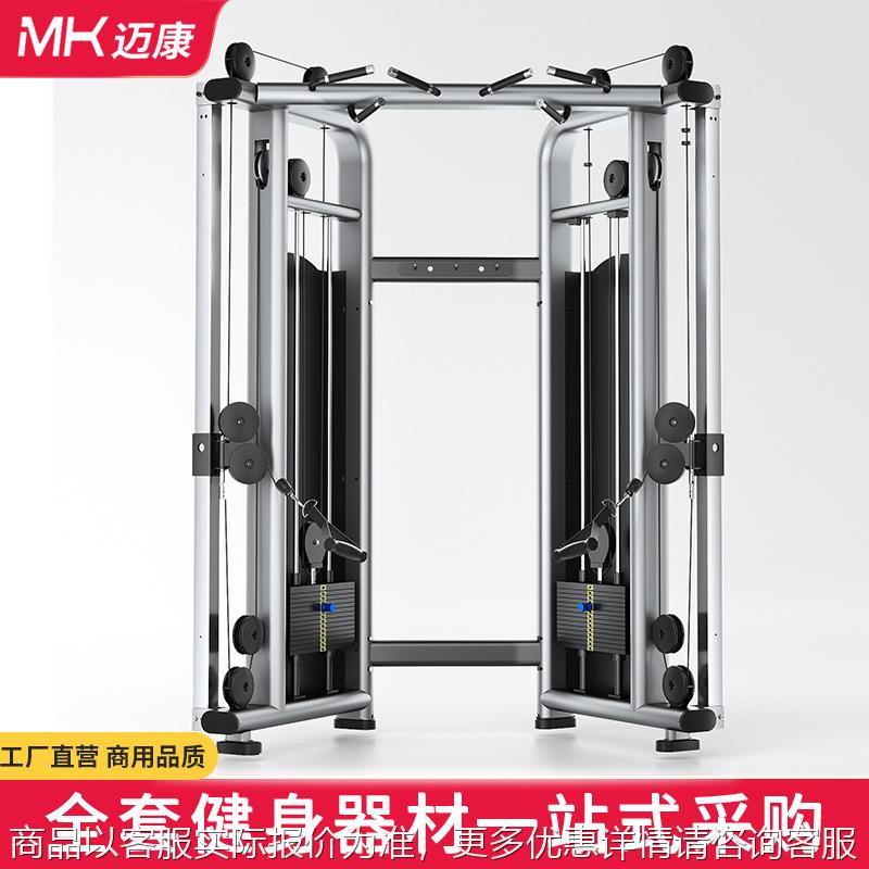 家用小飞鸟龙门架综合训练器商用单边飞鸟高位下拉引体向上双臂机