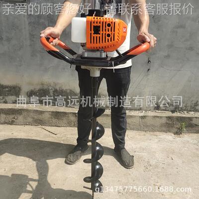 3厘米直径地钻机 城区道路绿化眼汽机0LWW 钻油挖坑机