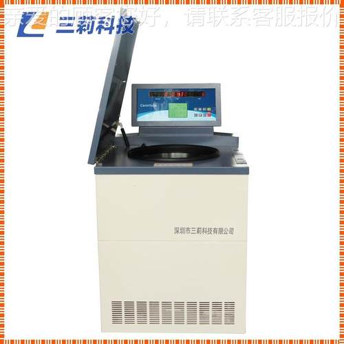 SH5-1K高速冷冻离心机 21000rp2m4×容750ml大SH5-21KRR量低温高