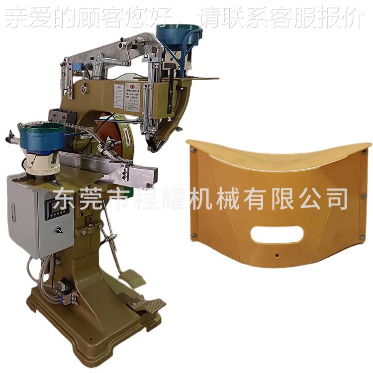 源头厂家定 制25面0喉深双撞撞机手提袋钉 CY-158 2便携折叠凳钉