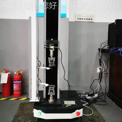 含大变引伸计HDW系列0.5级微WDW-5H机制控单形臂子万能材料电试验