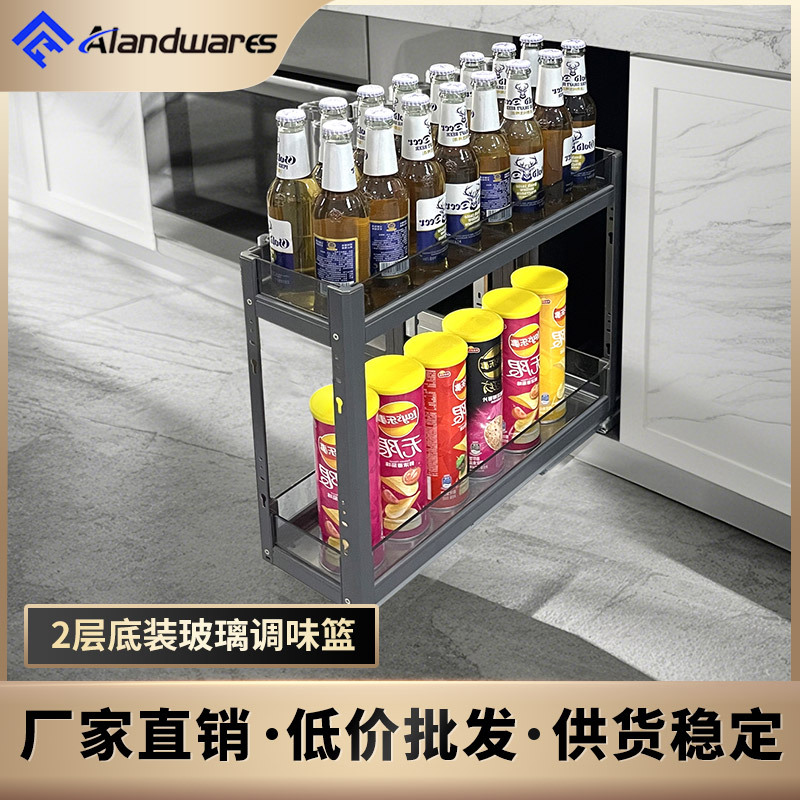 厨房橱柜超窄调味拉篮小尺寸底装铝合金柜内收纳储物置物架抽屉式