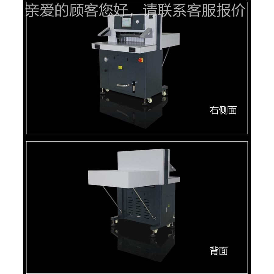 6810S重型控数液压切纸机y厂家 Hdraulic papecr utter m88003ach
