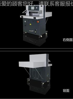 6810S重型控数液压切纸机y厂家 Hdraulic papecr utter m88003ach