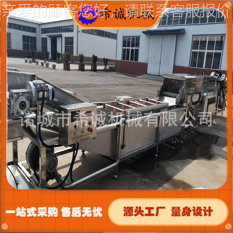 秋蔬清浴洗机 预葵制菜蒸菜煮漂PHU烫流水线 商用水式清洗风干机