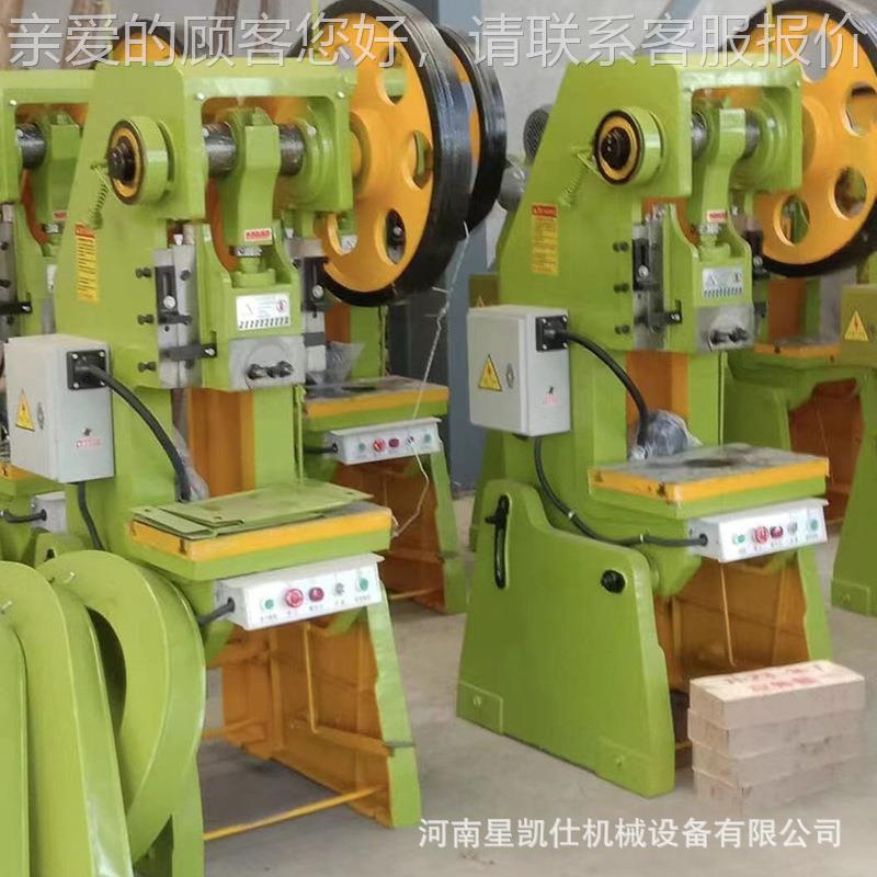 星纸凯仕销售2小型数控纸张打孔机 5吨冲孔设u-130备 全自动黄打