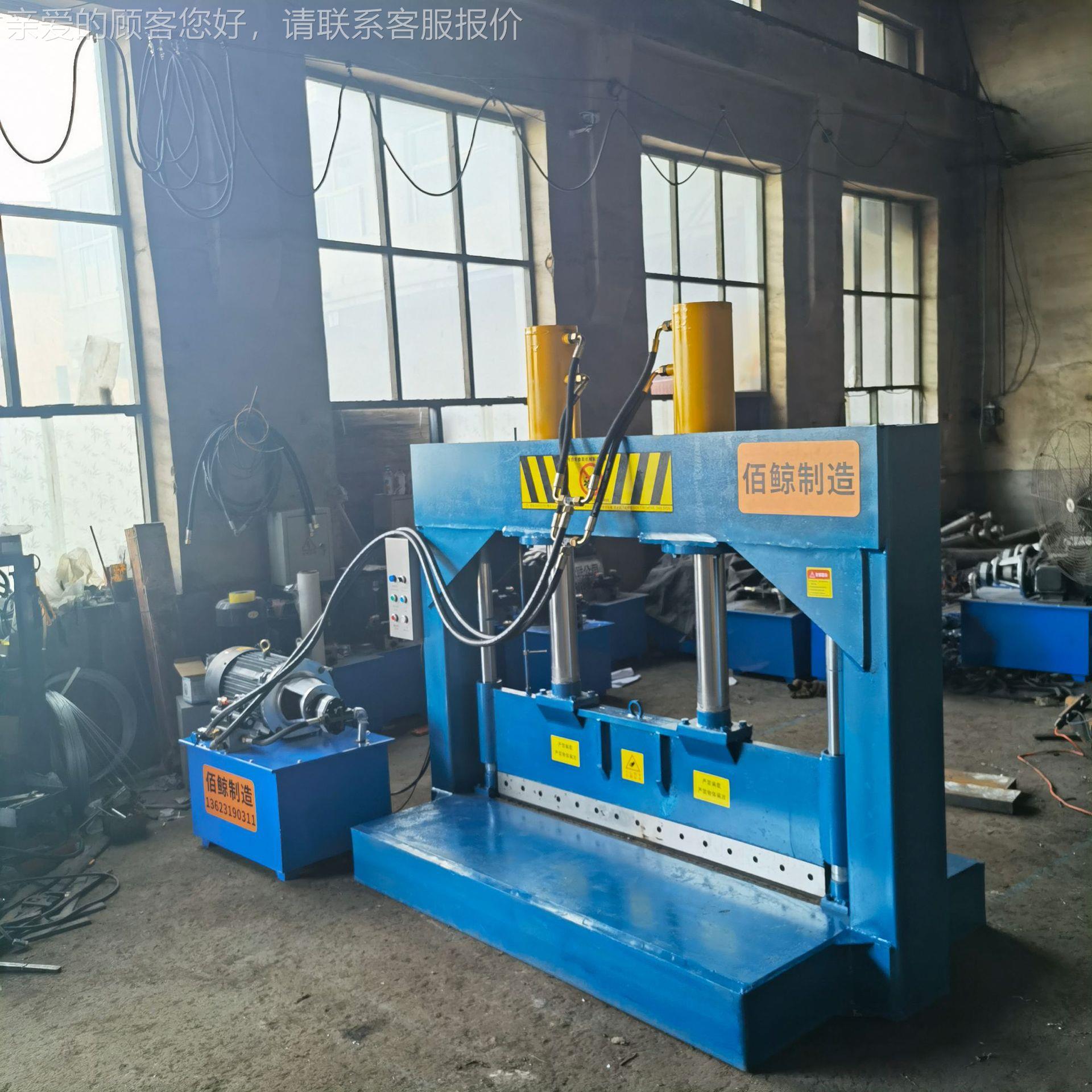 尼龙机头料液压塑铡刀 料块动切割机 单断660缸自裁机