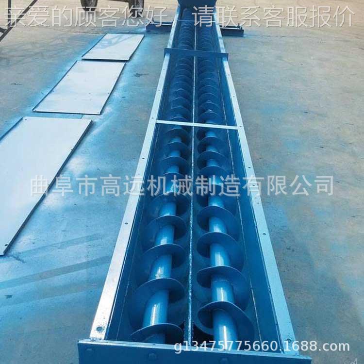 0供槽叶应U型螺旋输送机 碳钢30绞龙片输送机 GY-22U型给料机