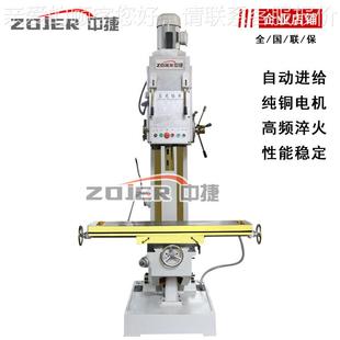 Z5150B1方柱立式 式 钻床 Z5750立钻床 自动42658 十字工作台B钻床