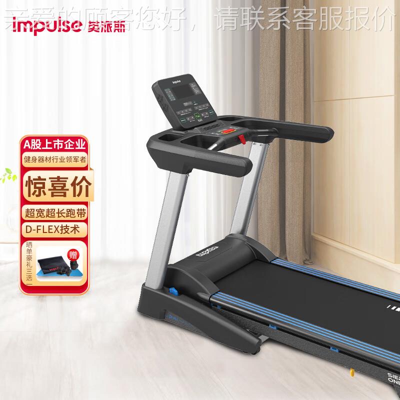 电动跑步机家用轻商身房品质运动健折A叠式SE90668RR oneI 303