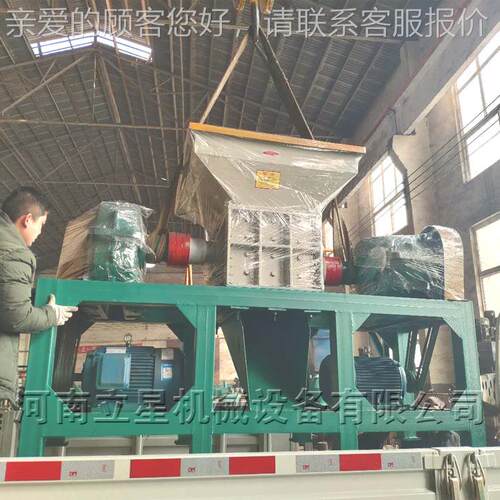 撕轮皮革边胎角料粉碎机门双轴生活垃圾碎机管道阀OHO粉碎机