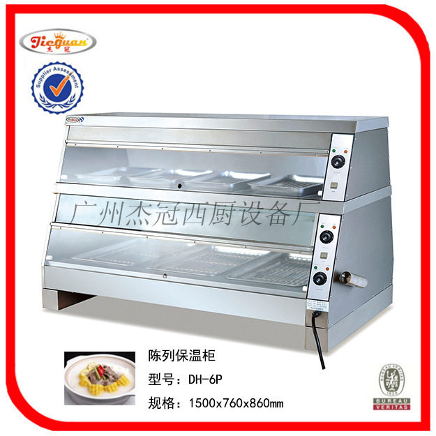 杰冠 DH-6P陈列保温柜 西式快餐设备 炸鸡展示柜 汉堡店设备
