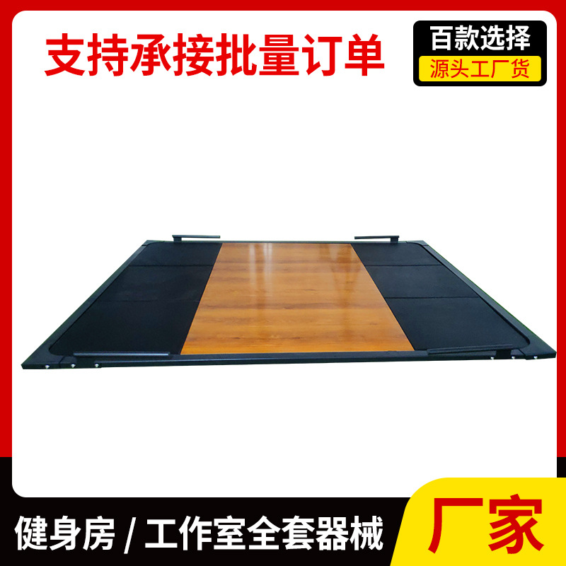 健身房用复合举重台 家用举重器材健身举重训练平台深蹲举重板