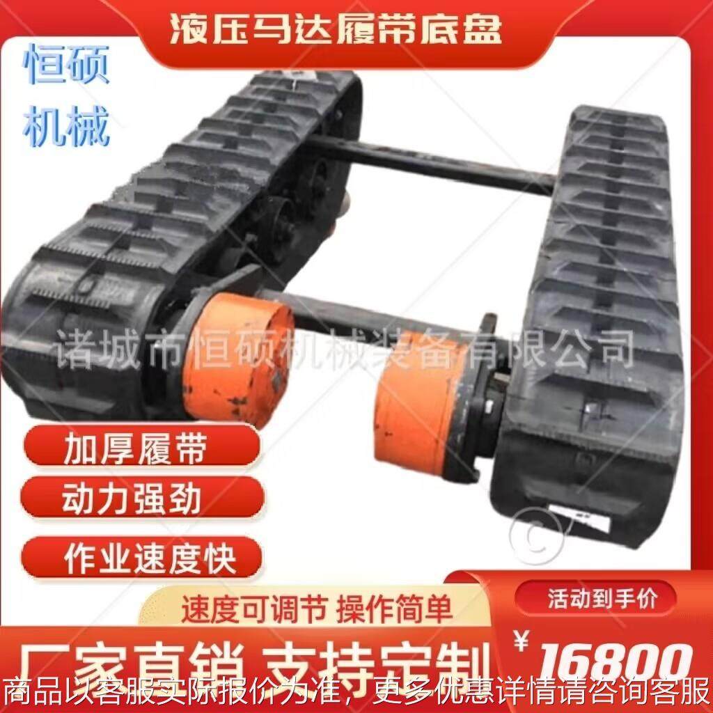 橡胶履带底盘挖掘机工程农业果园加厚耐磨电动遥控履带底盘运输车,农机/农具/农膜,清淤机械,淘宝优惠券,粉丝福利购,淘宝优惠卷