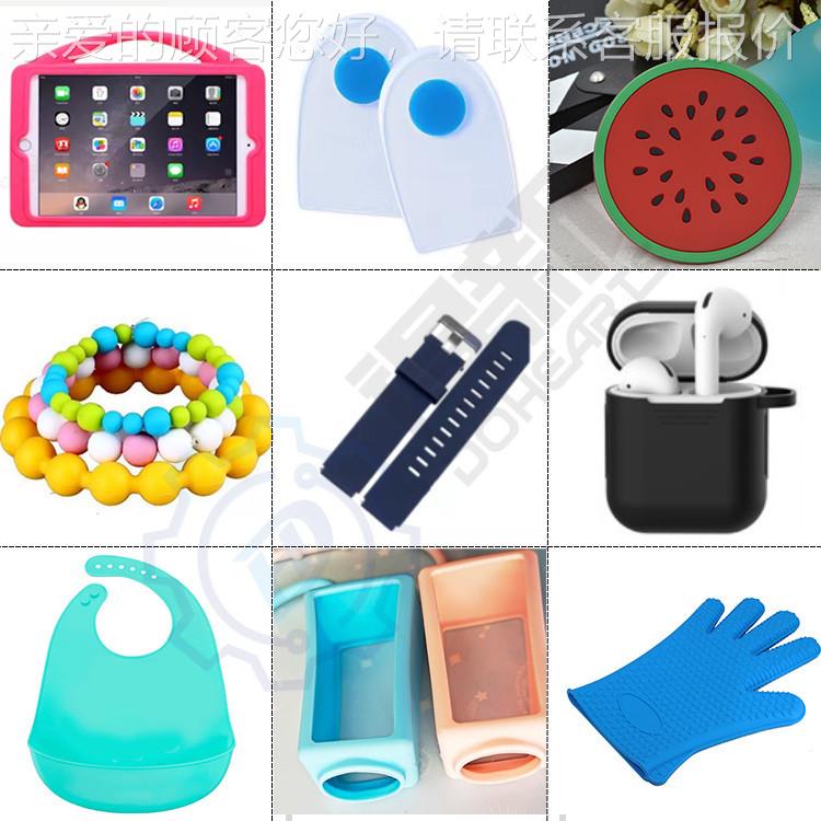 手表带 硅胶硫化机DH-SM07 硅盘胶u成型机硅胶立体手机T壳设备 50