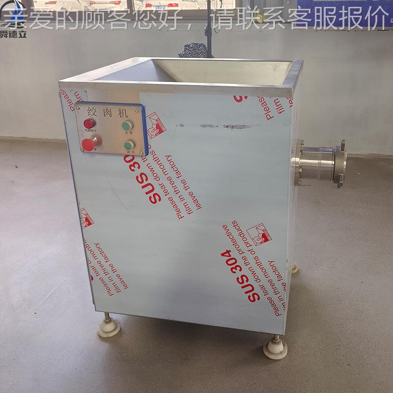 绞商用香肠火GRM肠绞肉机器饺子馅肉红肠腿风干肠绞肉设备机厂家