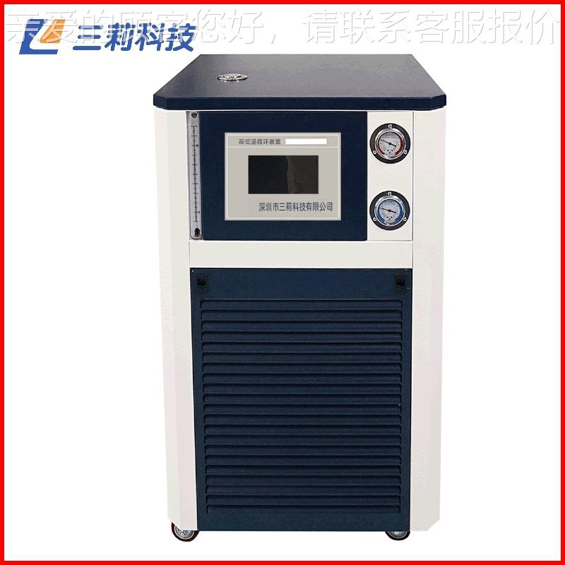 3双层反应釜配套升高低温0循环装置 GDS3ZGDSZ-30/-0/-20高低温循