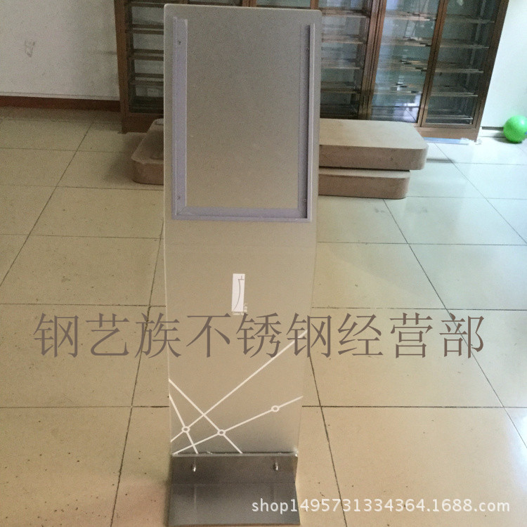 拉丝带不锈钢立牌A3纸广告里牌不锈钢广告宣传牌