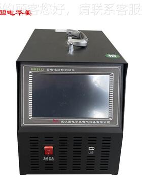 HM电393单2蓄电池化仪、蓄电池节充放测试仪、蓄电池活化251活测
