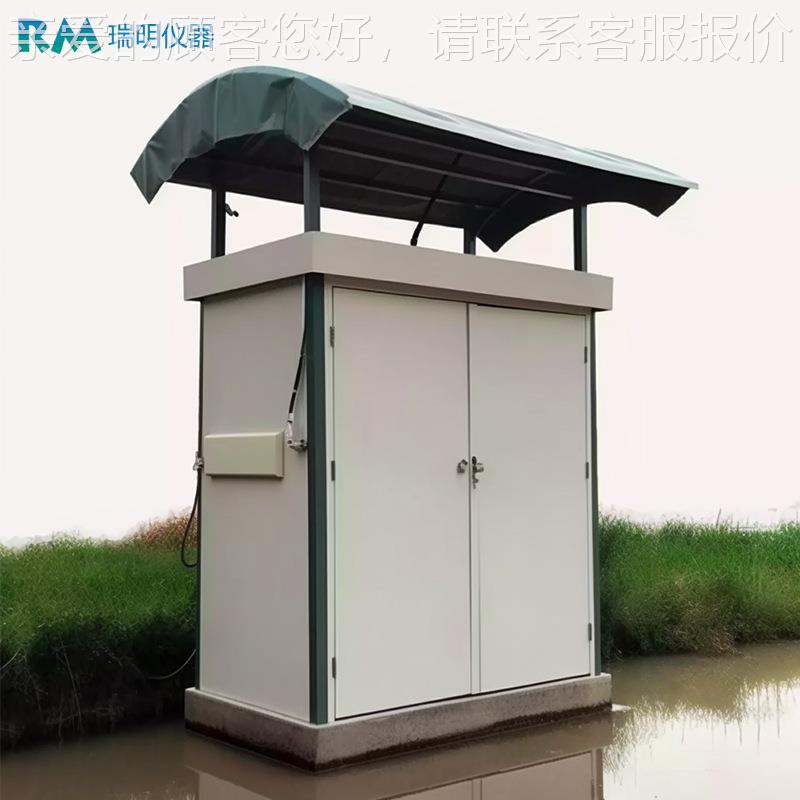 河道湖泊水质线氨COD叶绿在素多参数监氮默认项测仪微型水站