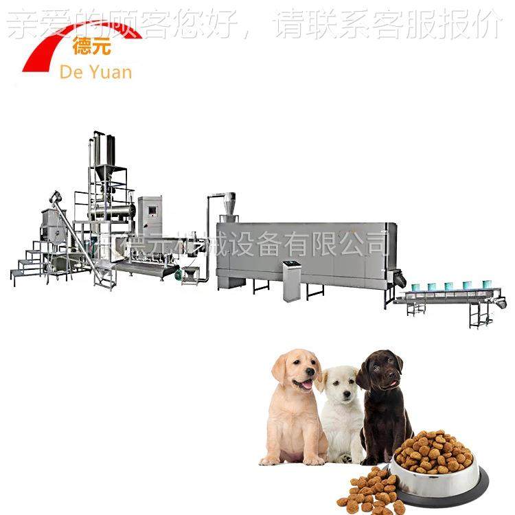 狗粮QHM学试验膨化机机 鱼小型饲料教学试验 饲料加工演示膨化教,清洗/食品/商业设备,其他食品加工设备,淘宝优惠券,粉丝福利购,淘宝优惠卷