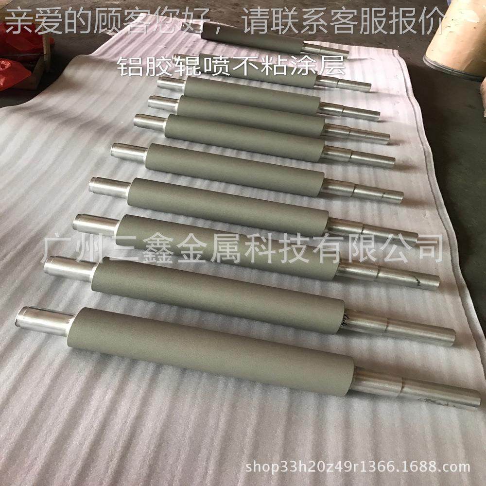 州347广不粘涂层加工 特氟龙不粘厂家涂层加工 模具不粘涂层