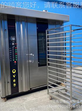 大型ogas ven瓦斯加热食烤品炉外贸炉HNT出口烤法棍面包烤箱32盘