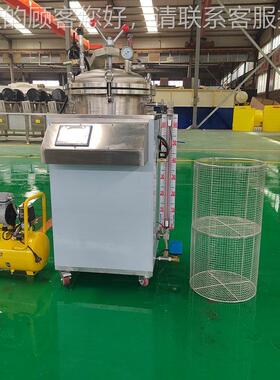 高温菌锅 马杀罐口头杀菌锅 真空食品杀釜 菌小海鲜杀菌UGH设备