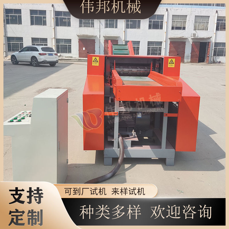 石墨纸切断机 相机纸碎纸机 熔喷布粉碎机 操作简单,机械设备,其他机械设备,淘宝优惠券,粉丝福利购,淘宝优惠卷