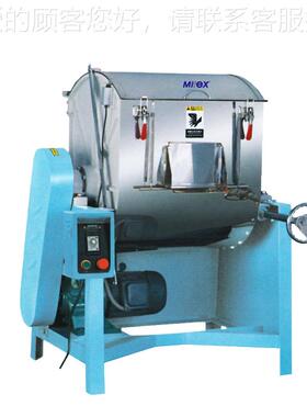 现厂家货定MTV-50制塑料颗粒混料立机混色机拌料机业式不锈钢搅拌